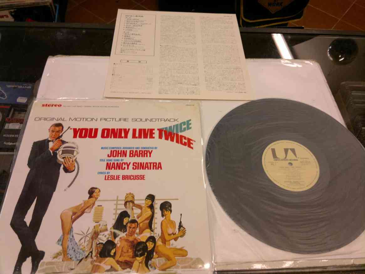 YOU ONLY LIVE TWICE - JAPAN